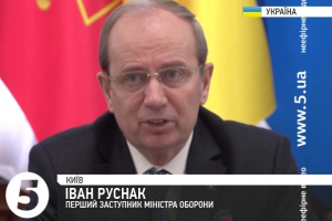 Хабарників у лавах ЗСУ шукатиме та знешкоджуватиме нове управління Міністерства оборони