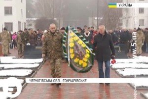 На Чернігівщині відкрили Алею слави загиблим українським воїнам  