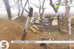 Внаслідок обстрілів бойовиків у Зайцевому поранено мирного жителя