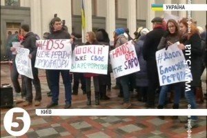 Під Верховною Радою вимагають відставки уряду
