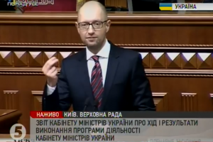 Яценюк: Ми вперше за всю історію української незалежності не купили в Росії взимку жодного кубометра газу
