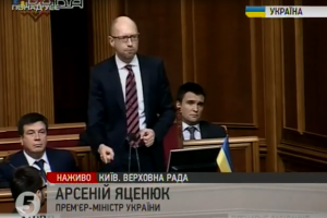Яценюк відреагував на критику парламентарів: Те, що робив цей уряд, - це єдино правильний шлях