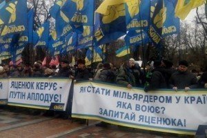 Під Радою від ранку проходить організований мітинг, вимагають відставки уряду