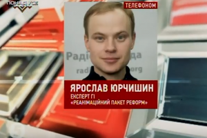 Юрчишин: Україна відкотилася у часи пізнього Януковича, ухваливши зміни до закону про електронне декларування