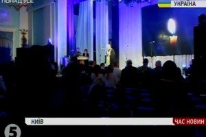 У Києві організували вечір пам'яті Героїв, які захищали Дебальцеве