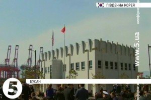 У Південній Кореї відкрили новий командний центр морських сил США