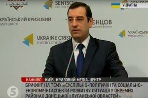Російські окупанти активізують бойові дії, аби відволікти увагу місцевого населення - ГУР Міноборони