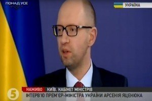 Президент не закликав уряд до відставки - Яценюк