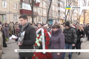 У Дніпропетровську попрощалися із 23-річним офіцером Дмитром Решетняком, який загинув на Донеччині