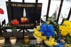 У столиці Латвії вшанували героїв Небесної сотні