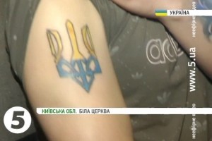 На Київщині – пік популярності патріотичних татуювань