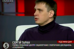 Експерт про стенограму засідання РНБО: тоді Україна була на зламі епох і треба було проявляти волю