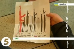 Столичні активісти закликали McDonald’s відмовитись від російських товарів