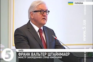 Штайнмаєр назвав "політичну погоду" в Україні "бурею": "Дуже багато вітру в Києві"