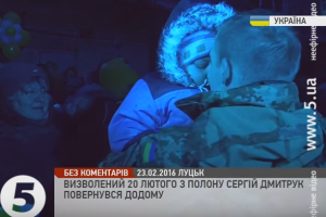 Українські захисники, яких визволили з полону, повертаються додому