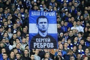 У "Динамо" нагадали вболівальникам про розмір і зміст банерів