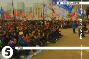 У Південній Кореї відбувається сидячий протест