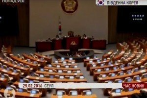 Опозиція Південної Кореї шосту добу блокує ухвалення так званого антитерористичного закону