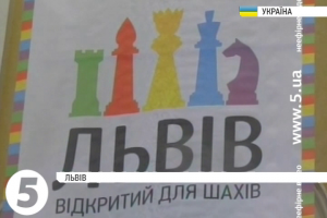 У Львові починається чемпіонат світу з шахів