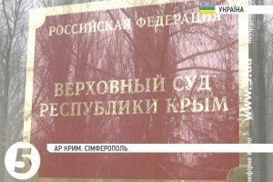 У Криму у справі заборони Меджлісу оголосили перерву до 10 березня - захист має ознайомитися з півтисячею сторінок документів