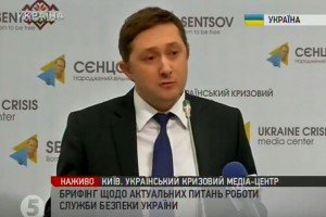 Краснову висунули звинувачення в державній зраді 