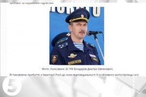 Українська розвідка повідомила про чергові втрати військових РФ на Донбасі