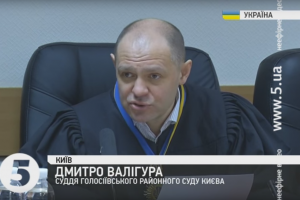 Судове засідання у справі "діамантових прокурорів" через неявку обвинувачення перенесли на 10 березня