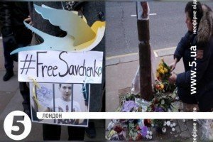 У Лондоні українці пікетували посольство Росії