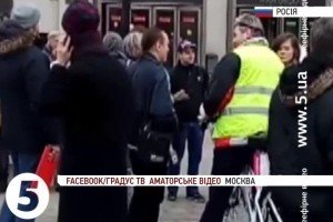У Москві затримали 37 людей, які взяли участь в акції на підтримку Савченко