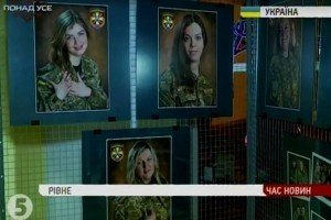 У Рівному відкрили фотовиставку портретів Героїв АТО "А говорили янголів немає"