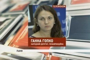 У ВР знайдуться голоси для ухвалення поправок до закону про електронне декларування - Гопко