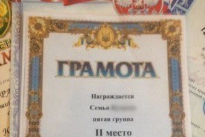 "Алтай тепер в складі України?" &ndash; у Барнаулі дітей нагородили грамотами з тризубом