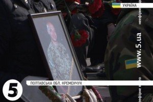 У Кременчуці попрощалися із бійцем 92-ї механізованої бригади Володимиром Шаповалом