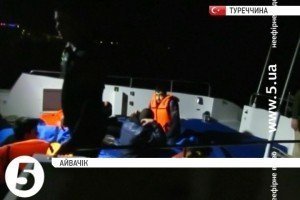 Щонайменше п'ятеро мігрантів потонули, намагаючись дістатися грецького острова Лесбос