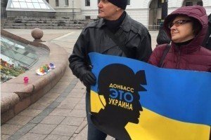 На Майдані відбувається акція пам'яті та єднання патріотів України з Донбасу 