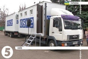 Уряд Швейцарії передав місії ОБСЄ два житлових модулі