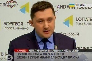 СБУ оголосила про підозру черговому російському ГРУшнику