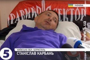 Розвідника "Правого сектора" перевели до іншого медзакладу та зняли конвой поліції