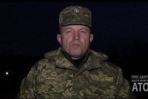 У штабі АТО сьогодні зафіксували 18 обстрілів з боку бойовиків