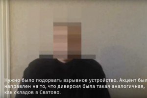 На Луганщині СБУ викрила агентурну мережу із 12 терористів