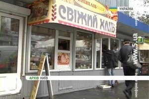 Хліб у столиці подорожчав на 10%