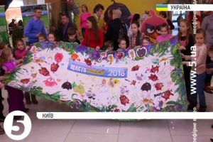 Сьогодні відзначають Міжнародний день щастя