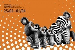 Фестиваль документального кіно про права людини Docudays UA назвав переможців