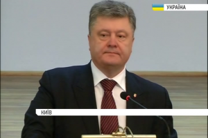 Порошенко: Україна і світ ще довго не повернуться до мирного життя