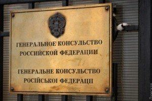 Одесити закидали консульство Росії яйцями
