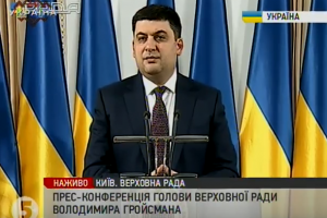 Гройсман назвав можливих членів уряду - консультації щодо Яресько тривають