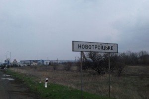 Біля Новотроїцького замінували міст – ОБСЄ
