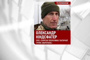 На Маріупольскому напрямку бойовики підвели "Гради" - сектор "М"