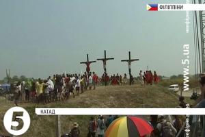 У Філіппінах місцеві католики відзначили Страсну п'ятницю перед Великоднем