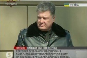 Порошенко: За незалежність України загинули 180 нацгвардійців